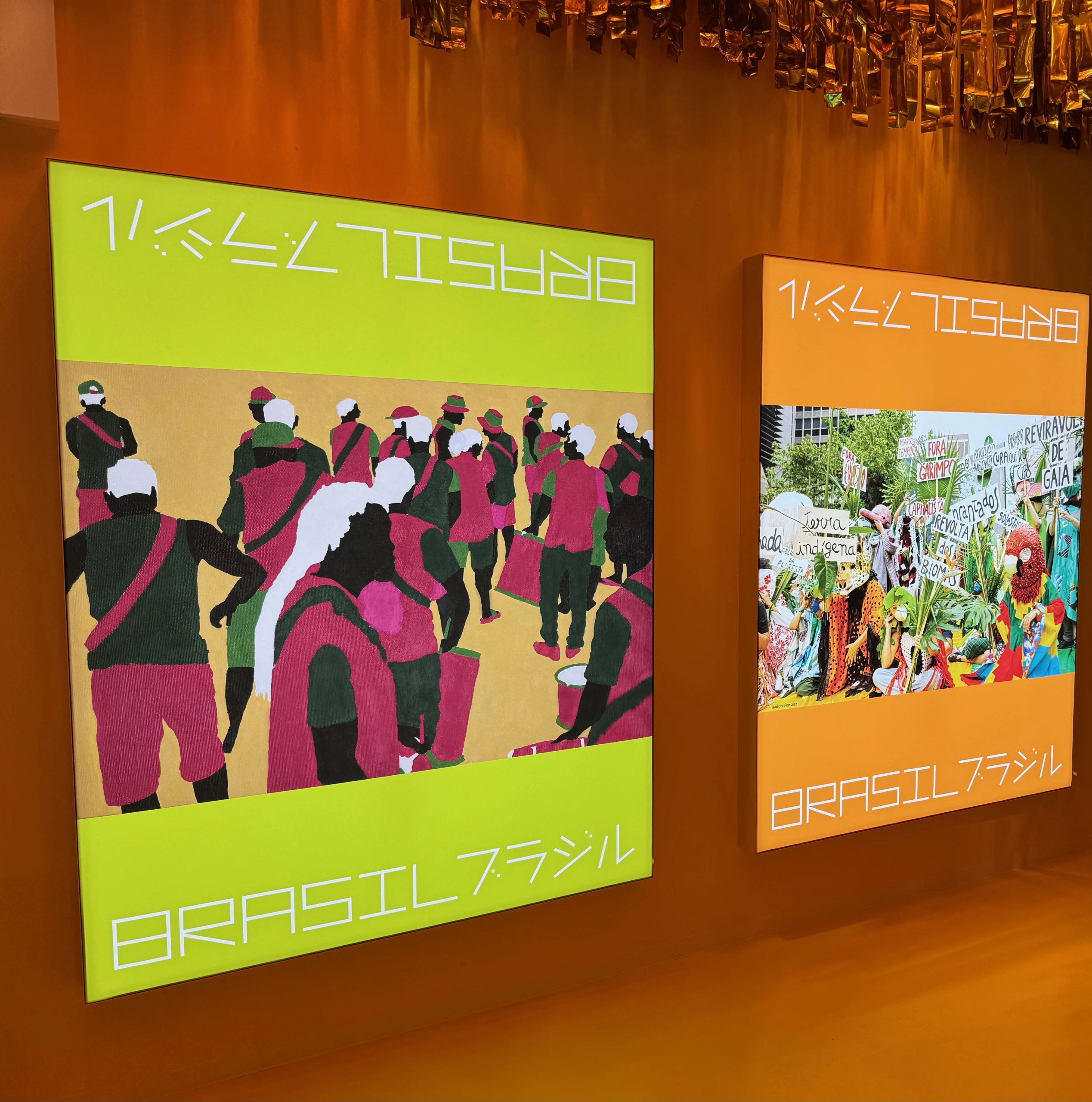 大阪・関西万博】［1］ブラジルパビリオン開館 - ブラジル コン エス